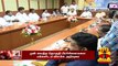 ஸ்டாலின் தலைமையில் திமுக எம்பிக்கள் ஆலோசனை கூட்டம் | DMK