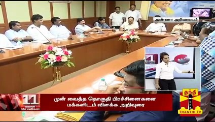 திமுக எம்பிக்களின் செயல்பாடுகள் எப்படி இருக்கிறது | DMK MP