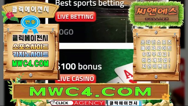 토토조합 CLICKTOTO、ＣＯM 가입추천【ＣＡ７７】프로토용어