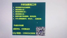 留学挂科了怎么办英国QQ/微信1986543008【温切斯特大学假毕业证】能办理温切斯特大学毕业证成绩单留服认证留信认证使馆公证The University of Winchester diploma