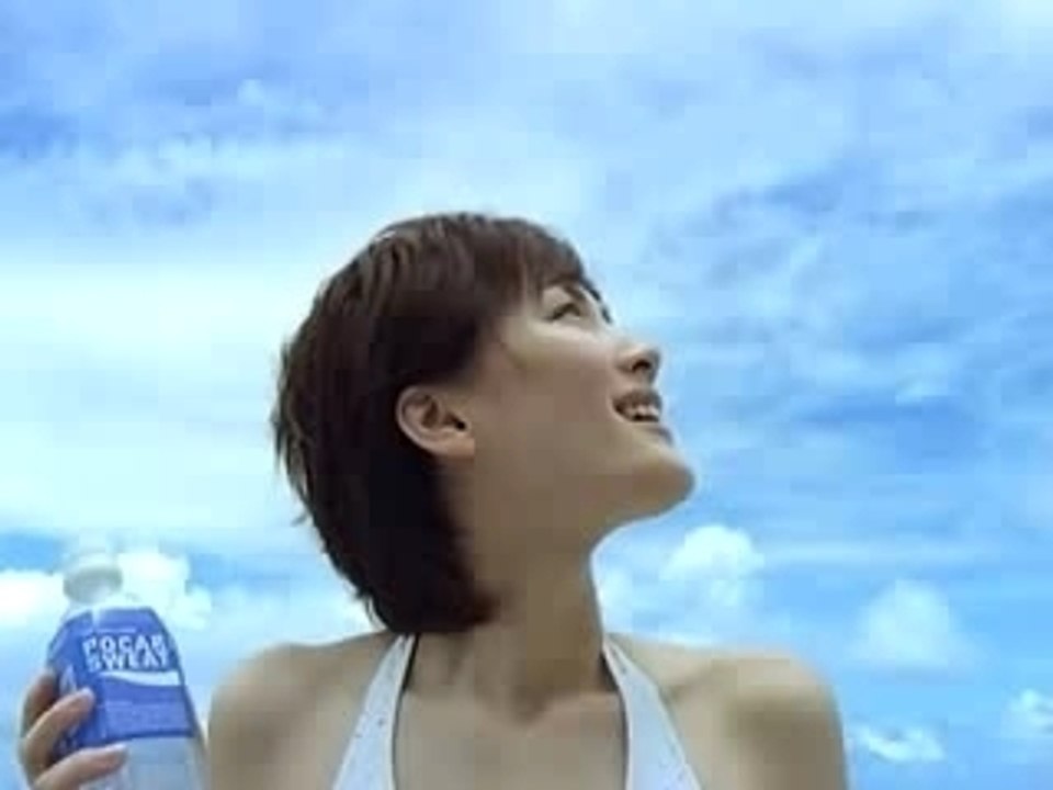 綾瀬はるか 平岡祐太 POCARI SWEAT 20050622