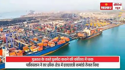 भास्कर वीडियो न्यूज- 29 अगस्त