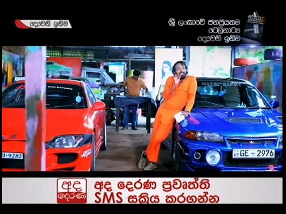 Deweni Inima Teledrama - 668 - 29th August 2019