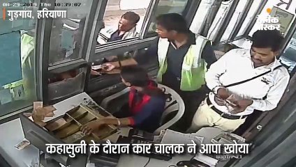 महिला कर्मचारी को कार चालक ने मारा थप्पड़