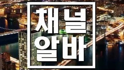 중곡동 란제리룸아가씨급구 【 CHANNELALBa.com 】 란제리룸아가씨를구합니다. ᚤ 란제리룸아가씨모집 ᙖ 란제리룸아르바이트 ᙩ 란제리룸아가씨급구