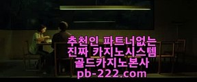 라이센트바카라사이트▲▲▲정식바카라홍보★pb-2020.com★정식카지노사이트홍보★정식바카라사이트홍보★정식검증업체홍보★정식검증사이트★정식검증카지노★▲▲▲라이센트바카라사이트