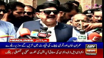 ARY News Headlines | Three dead bodies with smashed heads found in Karachi park | 3 PM | 29 August 2019