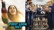 Janhvi Kapoor as IAF Gunjan Saxena in 'Gunjan Saxena The Kargil Girl'| First Look Out