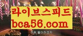 ||빅뱅카지노||【 bca56.com】 ⋟【라이브】‍‍온라인바카라(((bca56.com▧)온라인카지노)실시간카지노‍‍||빅뱅카지노||【 bca56.com】 ⋟【라이브】