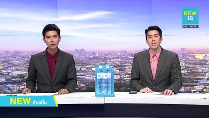 "ครูอ้อม" ดีใจ ย้ายกลับมาสอนตามปกติ "มงคลกิตติ์-อัจฉริยะ" ลงพื้นที่สอบ | NEW18