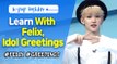 [Pops in Seoul] Felix(필릭스, Stray Kids) tells us how to greet K-pop idol groups!
