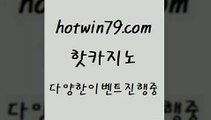 라이브카지노사이트 미니바카라9hotwin79.com 】銅 ) -카지노사이트추천9라이브카지노사이트 미니바카라