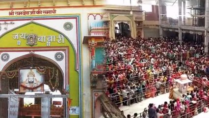 रामदेवरा मेला 2019: सरकार ने रामसा पीर के भक्तों को दी सौगात