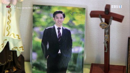 다큐 시선 - 우리는 산재 피해 가족 '다시는'입니다_#002