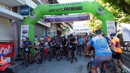 7ος Ποδηλατικός Άθλος στα Βουνά της Ρούμελης (εκκίνηση)