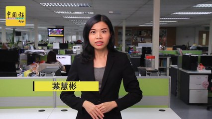 【新闻抢鲜报】2019-08-29