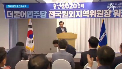 비판에도 갈 길 가는 윤석열…오거돈 부산시장 압수수색