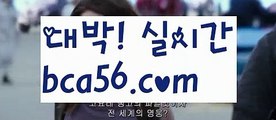 『마닐라 공항 카지노』【 bca56.com】 ⋟【실시간】‍♀️먹튀사이트(((bca56.com)))검증사이트‍♀️『마닐라 공항 카지노』【 bca56.com】 ⋟【실시간】