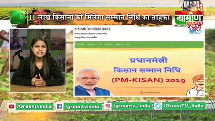 Kisano को केंद्र सरकार का बड़ा तोहफा - गन्ना किसानों को निर्यात पर Subsidy देगी केंद्र सरकार | Grameen News