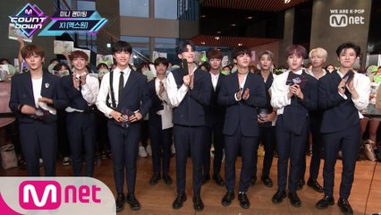 '미니팬미팅' with X1(엑스원)