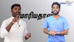 Watch Video : Maridhas : Tamilnadu bjp stand about freedom of speech