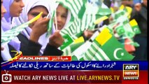 ARYNews Headlines|Sindh CM orders crackdown against criminals in Katcha area| 5PM |29 August 2019