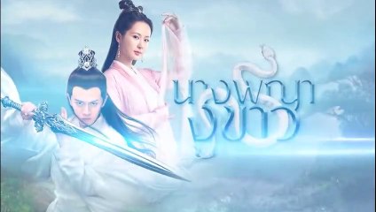 นางพญางูขาว ตอนที่ 39 วันที่ 28 สิงหาคม 2562 HD  ย้อนหลัง ใหม่ล่าสุด