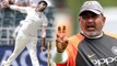 India vs West Indies : 'Best Spell Of Fast Bowling': Bharat Arun On Jasprit Bumrah's Antigua Heroics