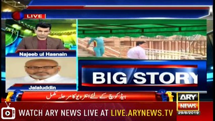 Sports Room | Najeeb-ul-Husnain | ARYNews | 29 August 2019