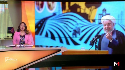 مدار الأخبار - الظهيرة - 27/08/2019