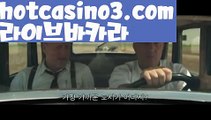 《예스카지노 검증》바카라룰 ( Θ【 hotcasino3.com】Θ) -바카라줄타기방법 바카라규칙 온라인바카라 온라인카지노 마이다스카지노 바카라추천 모바일카지노 《예스카지노 검증》