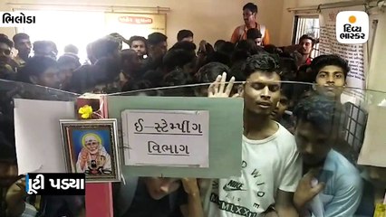 આર્મીમાં ભરતીની જાહેરાત બાદ એફિડેવિટ માટે રૂ. 50ના સ્ટેમ્પની અછત