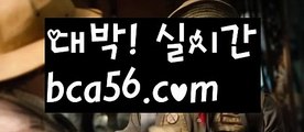 『예스카지노 검증』【 bca56.com】 ⋟【실시간】▣akdlektmzkwlsh- ( ↗【bca56.com 】↗) 성인놀이터  슈퍼카지노× 마이다스× 카지노사이트 ×모바일바카라 카지노추천온라인카지노▣『예스카지노 검증』【 bca56.com】 ⋟【실시간】