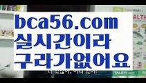 『텐텐카지노 쿠폰』【 bca56.com】 ⋟【실시간】∽바카라사이트추천- ( Ε禁【 bca56.com 】銅) -바카라사이트추천 인터넷바카라사이트 온라인바카라사이트추천 온라인카지노사이트추천 인터넷카지노사이트추천∽『텐텐카지노 쿠폰』【 bca56.com】 ⋟【실시간】