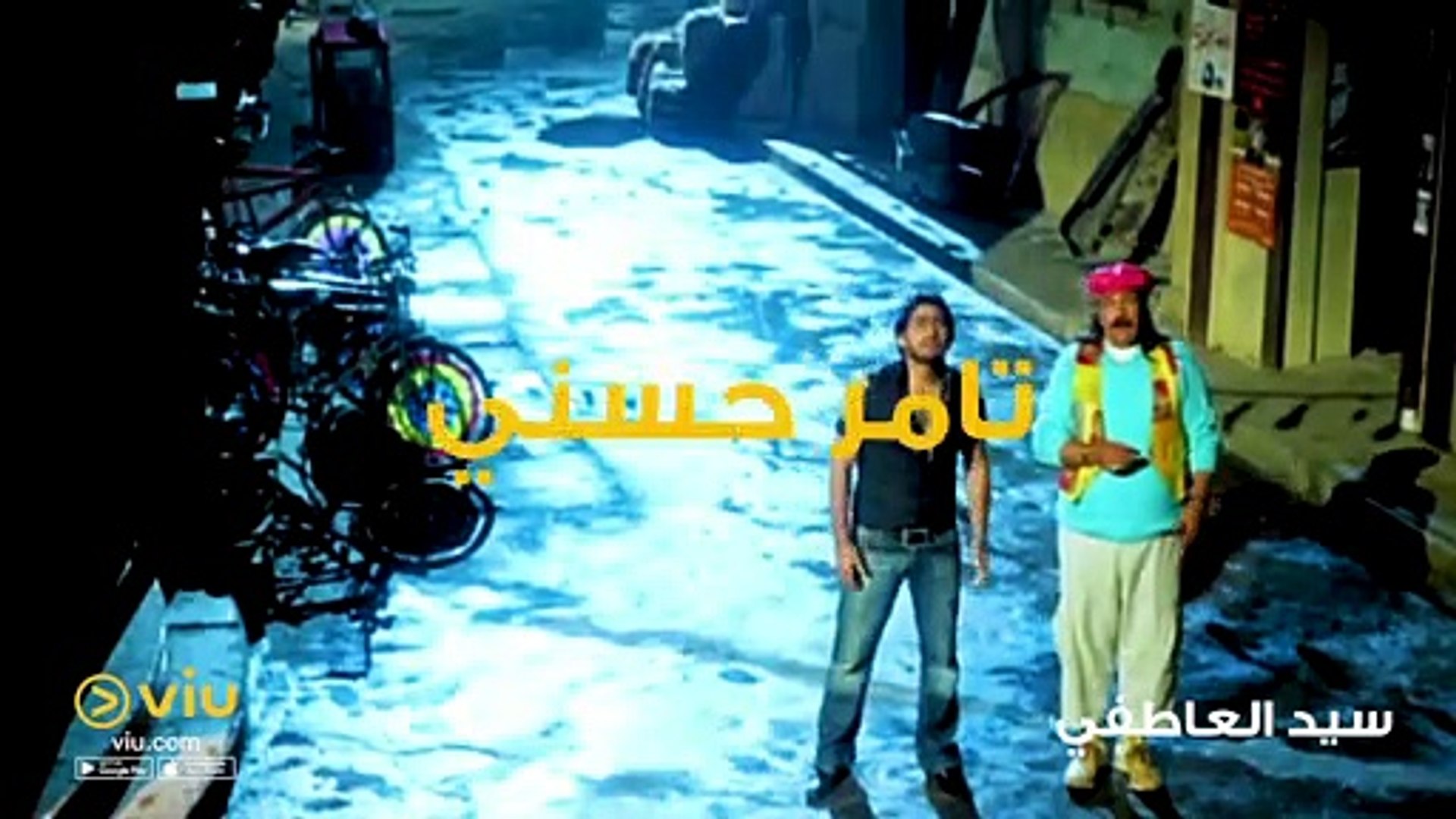 إعلان فيلم سيد العاطفي | Sayed El Atifi Trailer - video Dailymotion
