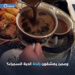 لعشاق القهوة .. شركة أوكرانية تصنع نظارات من بقايا البُن
