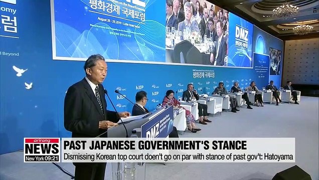 Former Japanese PM urges Tokyo to reverse its claim on wartime forced labor