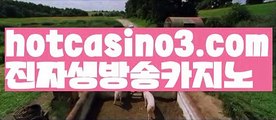 《예스카지노 검증》rhfemzkwlsh- ( Θ【♂ hotcasino3.com ♂】Θ) -바카라사이트 코리아카지노카지노사이트추천す온라인카지노사이트카지노사이트쿠폰카지노사이트주소33카지노사이트바카라사이트온라인바카라사이트바카라사이트주소바카라사이트추천바카라사이트쿠폰바카라사이트운영す바카라먹튀사이트す바카라보는곳す바카라게임사이트お바카라규칙바카라확률바카라게임방법바카라페어바카라전략す바카라사이트바카라카지노바카라타이す한국카지노카지노게임 ✅온라인바카라 온라인카지노 마이다