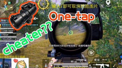 难言和平精英：六倍M4学不会没关系！难言神操作二倍M416压枪，远近距离宛如无后座！
