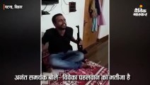 दो एके-47 के साथ युवक का वीडियो वायरल, अनंत समर्थक बोले- विवेका पहलवान का भतीजा है