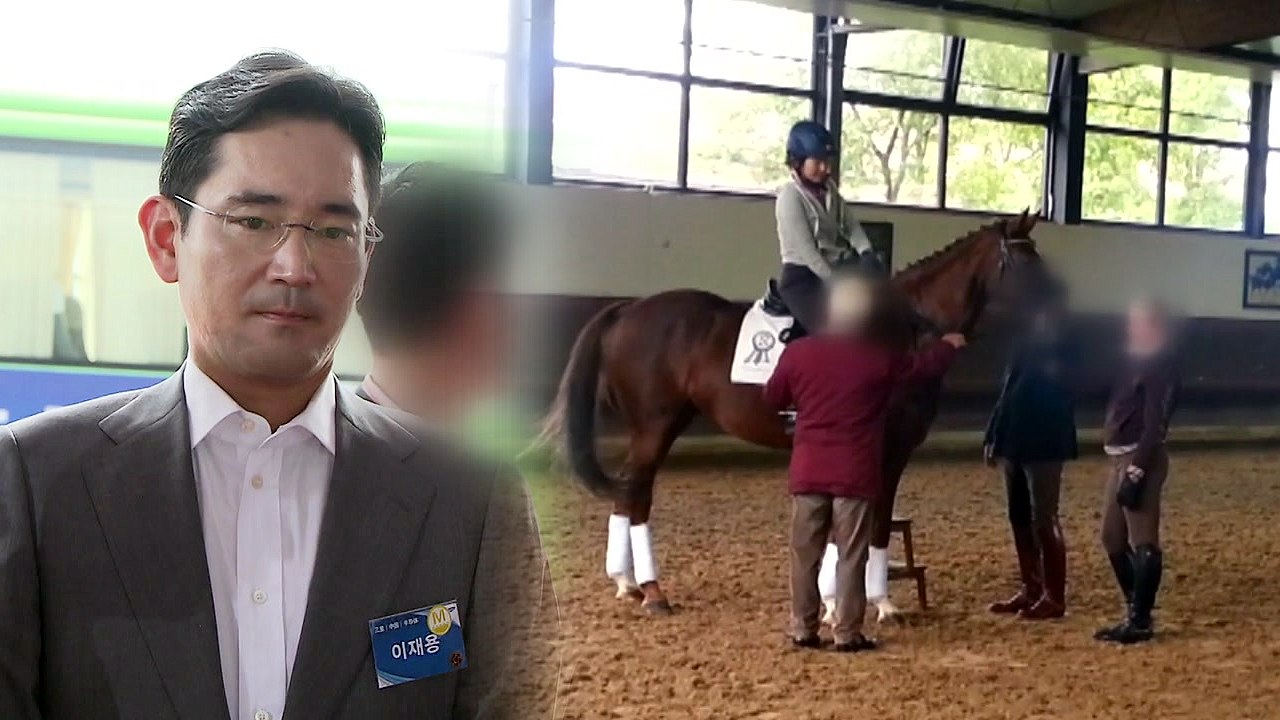 "삼성 말 3마리 뇌물 맞다"...이재용 재구속 위기 / YTN