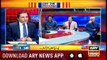 Off The Record | Kashif Abbasi | ARYNews | 29 August 2019