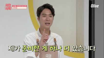 ※설렘주의※ 남편 요리 시식하다가 갑자기 분위기 이벤트♥