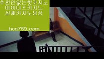 【쉬운바카라사이트】☏【hca789.com】◈바카라사이트◈고화질영상◈인터넷바카라◈모바일바카라◈휴대폰바카라사이트◈마이다스바카라◈마닐라카지노◈☏【쉬운바카라사이트】