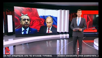 "Έτοιμος προς εκτόξευση ο Ερντογάν"