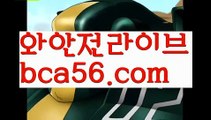 #달빛조각사||취향저격||✴Ω bca56.com  Ω❎ ||실시간카지노|{{https://ggoool.com}}|야동추천|강원랜드||꽁머니|바카라사이트||해외카지노사이트|실시간바카라|#이상화와 강남이 결||㐂Ω  https://medium.com/@wngusdytpq50  Ω㐂 ||클락||카지노사이트추천|성인용품||바카라주소 |bca56.com검증사이트||해외카지노사이트|카지노사이트쿠폰||농구 |✅   bca56.com  ✅  ||그래프게임||용돈|온라