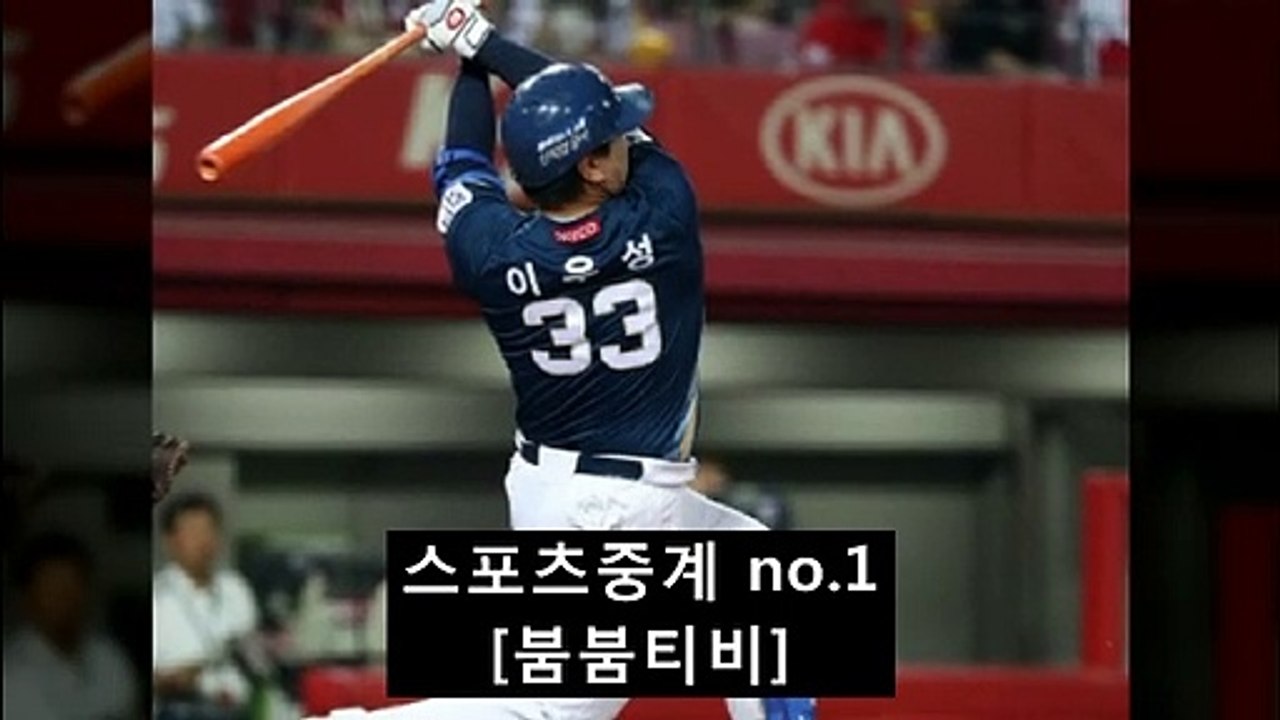 ＃Ξ │스포츠중계│해외스포츠중계│무료스포츠중계│믈브중계│느바중계【붐붐티비】【https://www.bbtv24.com】『일본야구중계』Ξ＃