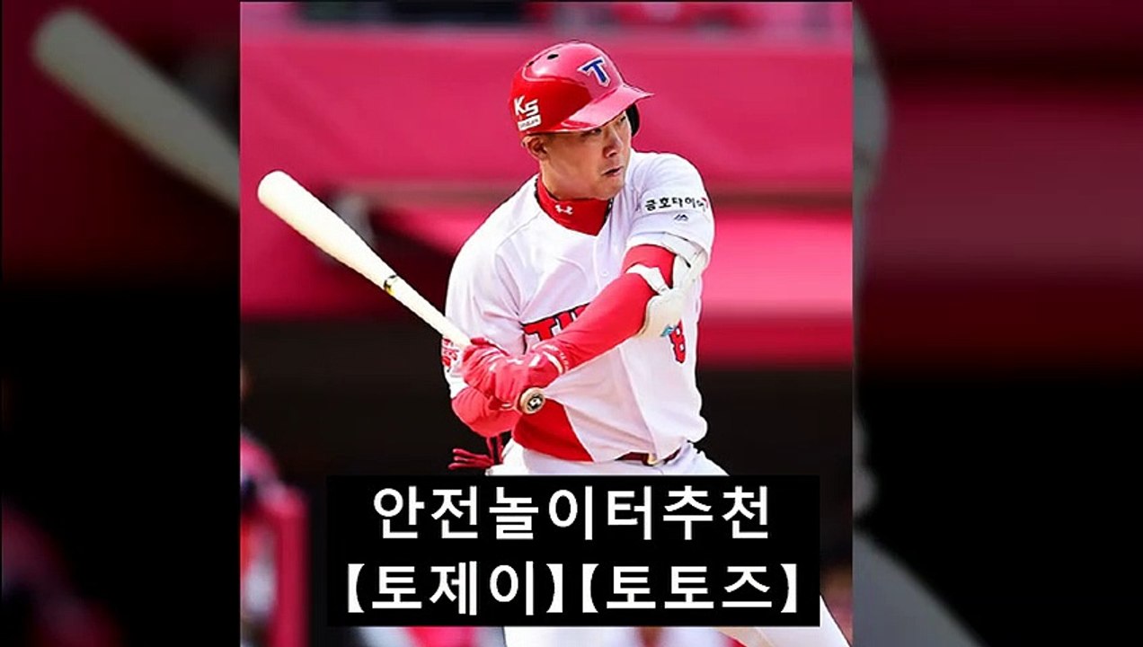＃Ν사설토토│먹튀검증│안전놀이터│안전공원│메이저놀이터│메이저사이트『토제이』「https://www.totojay.com/」『토토즈』 「https://www.totoze1.com/」Ν＃