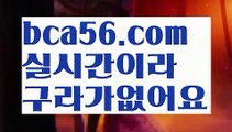 ||카지노최강자||【 bca56.com】 ⋟【실시간】우리카지노- ( →【 bca56.com 】←) -카지노바카라 온라인카지노사이트 클락골프 카지노정보 인터넷카지노 카지노사이트추천 ||카지노최강자||【 bca56.com】 ⋟【실시간】