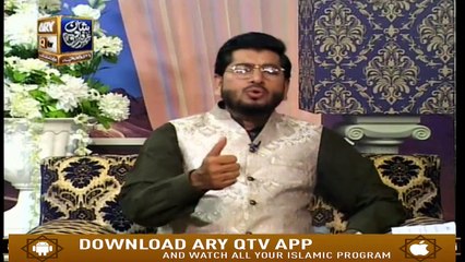 Hayat e Farooq e Azam R.A - 29th August 2019 - ARY Qtv